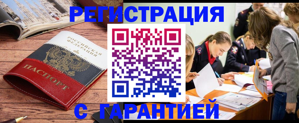 найти адрес прописки в Новоульяновске