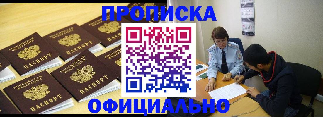 регистрация для дет. сада в Новоульяновске
