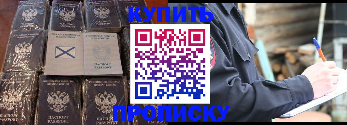 временная регистрация адрес в Новоульяновске